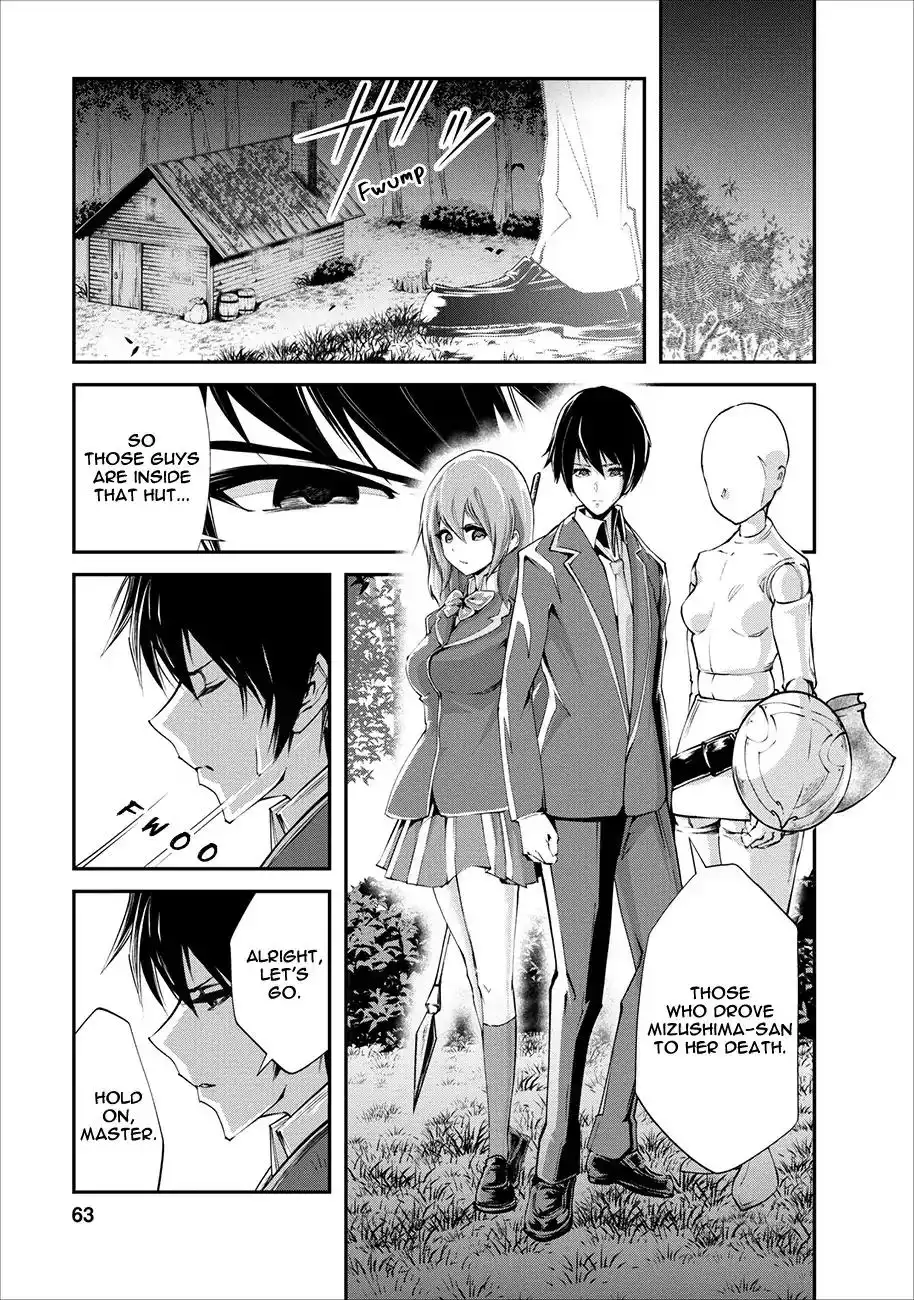 Monster no Goshujin-sama Chapter 3 2